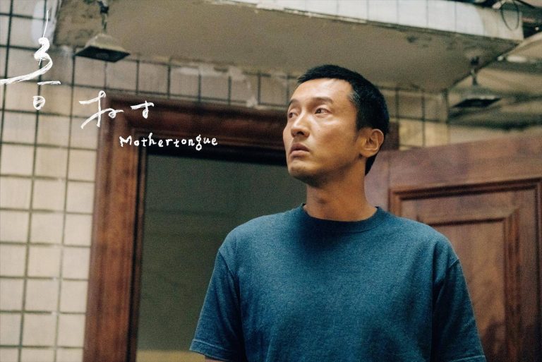 《春树》爆冷夺影帝!王传君感谢白百何刘丹:她们照亮了我 – 纵观新视野